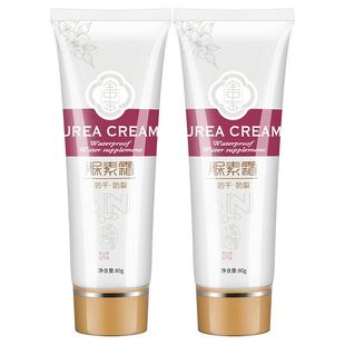 宝中宝尿素霜正品百分之10%含量正品官方旗舰店护手霜