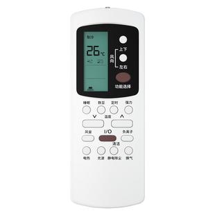 潮拍适用Galanz/格兰仕空调遥控器原装万能通用全部型号GZ-50GB/GZ-31B 32B 03B 1002B E1 E3挂机柜机摇控板