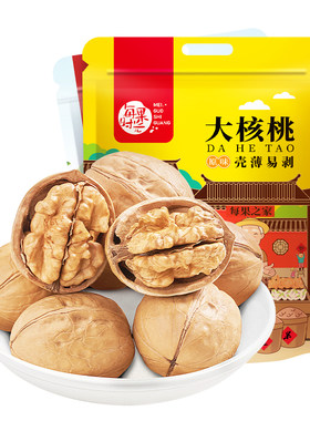 每果时光新货薄皮新疆大核桃