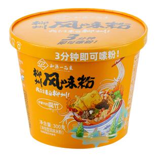 知源一品素 螺蛳粉升级版柳州风味素食米粉净素无五辛冲泡速食粉