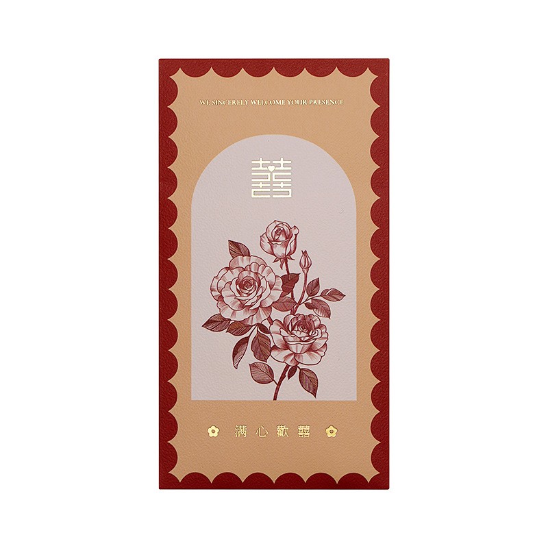 红包利是封高档小众高级感