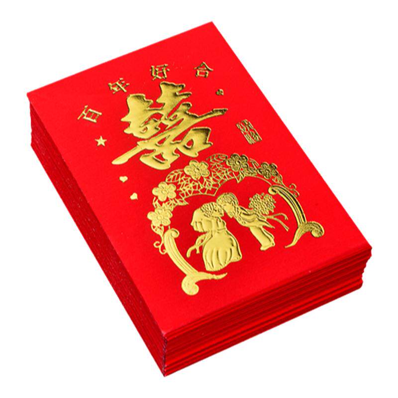 盒装薄款超迷你小红包结婚创意迷小利是封抛洒开门婚庆新年红包邮