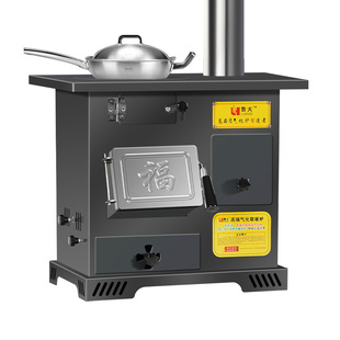 加厚铸铁内胆气化炉柴火灶烧木柴家用农村无烟室内汽化柴火炉新款