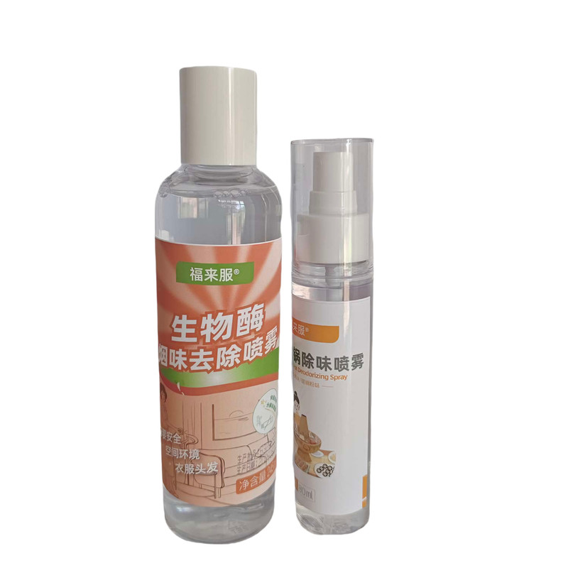 除油烟酒味火锅烧烤头发衣服身上