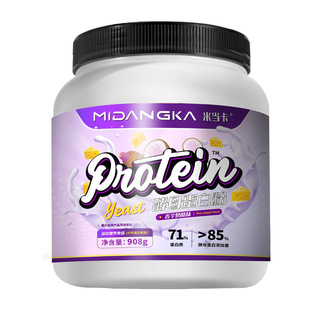 米当卡酵母蛋白粉瘦子增重增肌含量71%高蛋白增肥健身运动蛋白粉