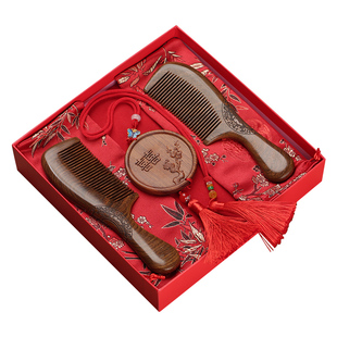 结婚梳套装梳子一对檀木镜子女陪嫁妆刻字送新娘朋友礼物订婚对梳