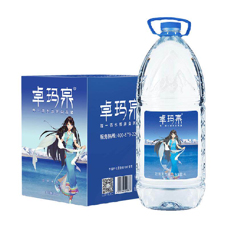 卓玛泉西藏天然雪山水4L*4瓶大瓶装整箱非矿泉水高端泡茶饮用水