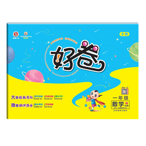 2026学年小学好卷1-6年级语数英