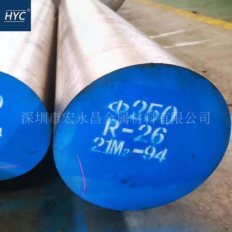 GH2026（R-26）高温合金棒 圆棒 圆钢 光圆 板材 钢板 管材 锻件