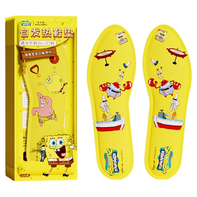 海绵宝宝发热鞋垫免充电自发热