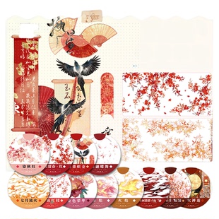 景物志#翩翩蝶舞染秋红火焰红色系流麻胶带吧唧砖琉璃光贝壳光