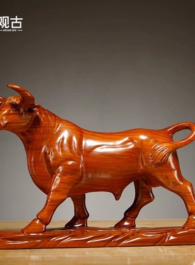 花梨木雕牛摆件华尔街牛办公室老板桌装饰工艺品公司店铺开业送礼