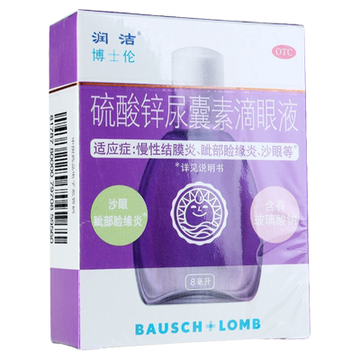 【润舒】硫酸锌尿囊素滴眼液8ml*1支/盒