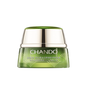 自然堂雪松精油御龄眼霜改善黑眼圈眼袋抗皱紧致旗舰店专柜正品