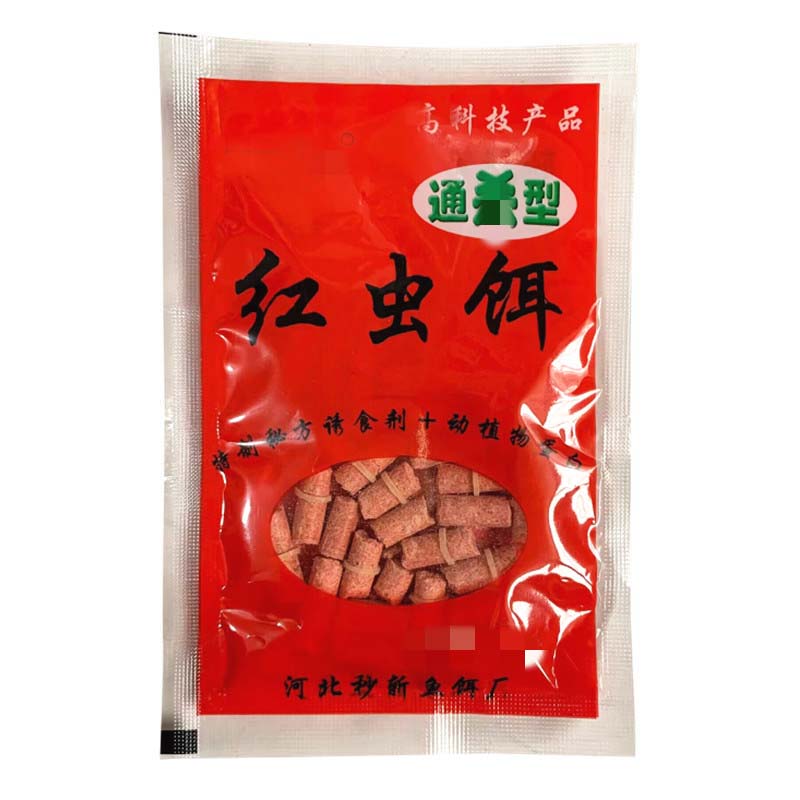 红虫皮筋颗粒带皮筋颗粒钓鱼饵料