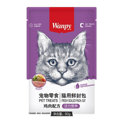 wanpy顽皮鲜封包幼猫成猫罐头营养增肥发腮猫咪零食妙鲜猫湿粮包