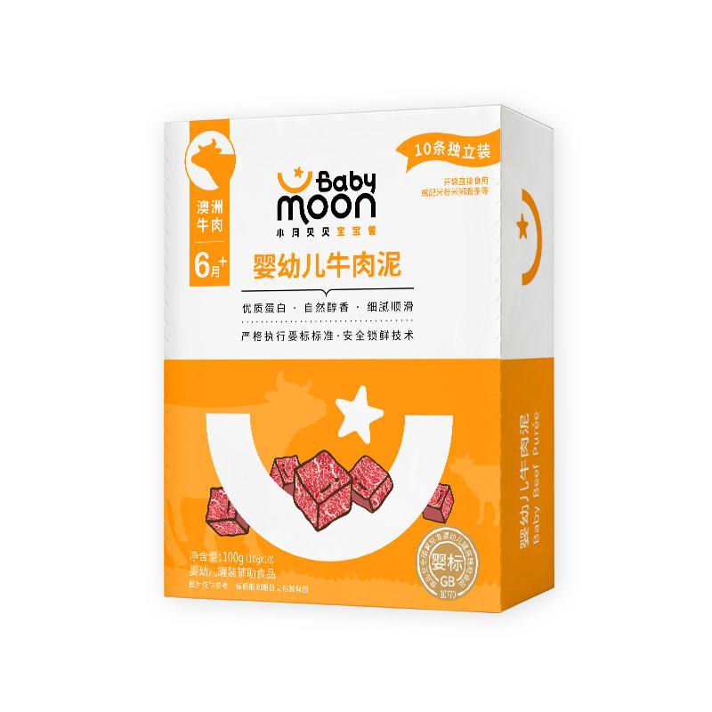 小月贝贝婴幼儿肉泥6月+宝宝婴标辅食牛肉鹅肝猪肝鳕鱼拌米粉面条