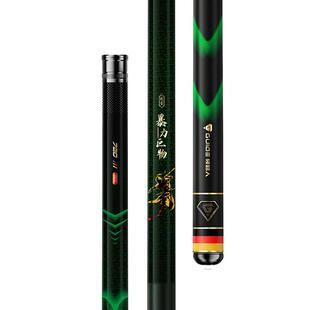 领路人刺客暴力巨物鱼竿青鱼鲟鱼巨物杆大物杆钓鱼超硬台钓竿手竿
