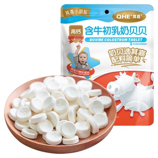 【38g*1袋】其嘉高钙奶片含牛初乳奶贝贝小孩牛奶糖果儿童零食