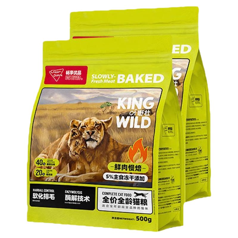 畅享优品k系列鸡肉低温烘焙酶解护肠道无谷幼成猫全龄猫粮1kg