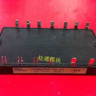 议价7MBR25NE120 7MBR25NF120 7MBR15NE120 7MBR15NF120
