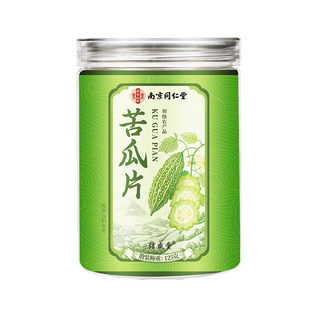 南京同仁堂苦瓜干片降泡茶天然新鲜原糖味中材官方药高旗舰店正品