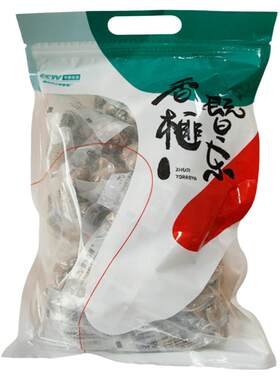 2023新鲜采摘炒制香榧暨东