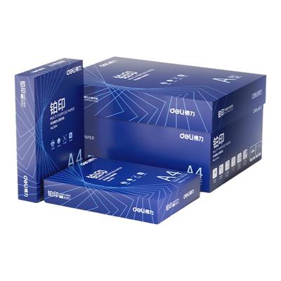 得力铂印A4打印复印纸70g整箱80g