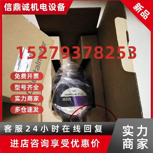 议价OM东方马达0IK3GN-DW2 0IK1GN-CW2J 0IK3A-BW3U 0IK3GN-DW2J