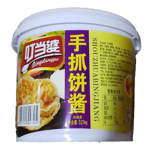 叮当婆手抓饼调料秘制风味鸡蛋灌饼酱商用2250g桶辣椒酱料甜面酱