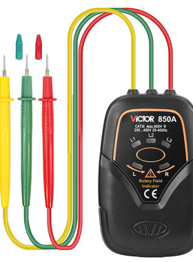 胜利VC850三相交流电相位计相序表600V相序测试仪VC850A/VC850C/D