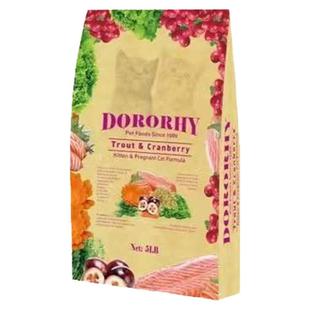 DORORHY德洛氏猫粮幼猫天然猫粮晴增免疫进口猫粮5磅