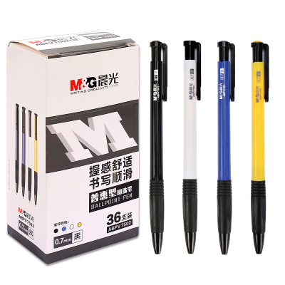 晨光批发老式办公商务按动圆珠笔