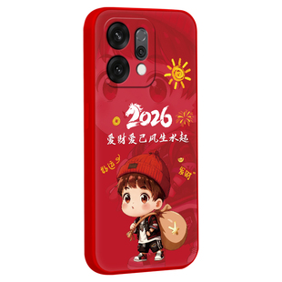 彧玺适用于opporeno14手机壳rneo14卡通图案PLA110本命年pla110潮流Ren014软壳套reon14万福葫芦RoneL4新年款