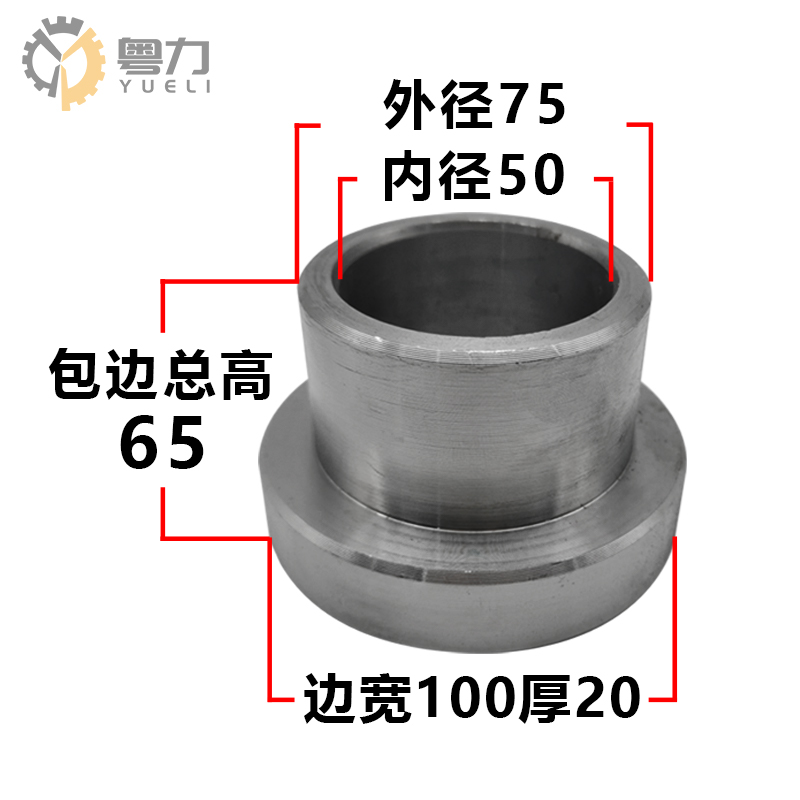 挖机140破碎锤轴套钢套挖掘机68破碎锤配件大全炮头斗耳单边T型套