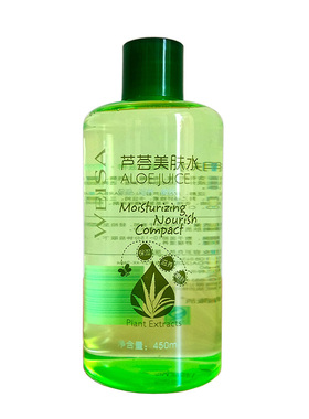 芦荟补水保湿爽肤水精华修护