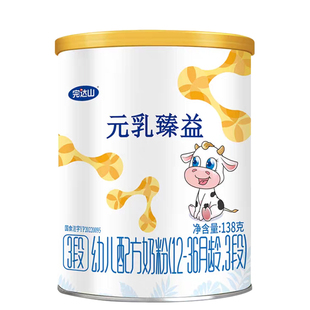 【0元试喝】完达山元乳臻益3段138g儿童成长奶粉1-3岁DHA乳铁蛋白