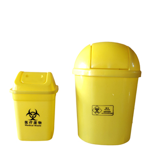 医用棉签桶小号黄色翻盖筒迷你圆形医疗垃圾锐器利器盒桌面方形小