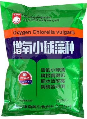 增氧小球藻康渤源生物