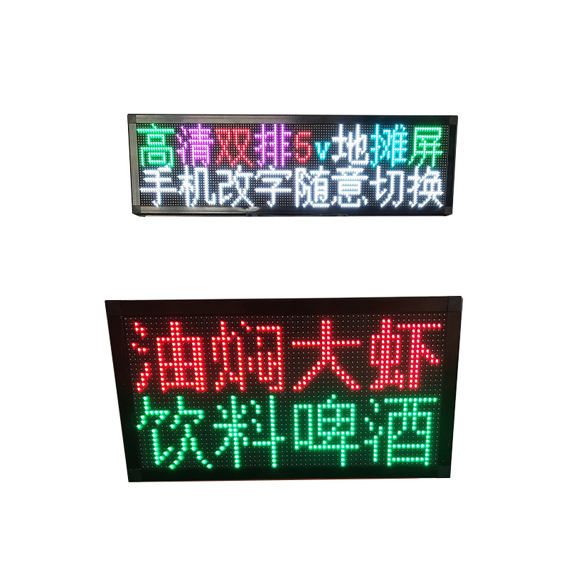 地摊led显示屏USB充电宝供电手机走字广告屏夜市小型电子全彩屏