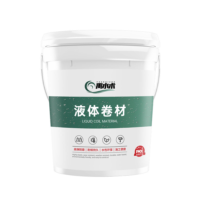 禹水术屋顶补漏防水涂料