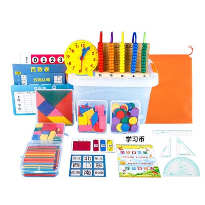 计数器小学数学教具|千人加购