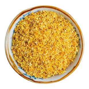 桂花茶 500g 广西桂林浓香金桂花干 特级食用新鲜干桂花 花草茶叶