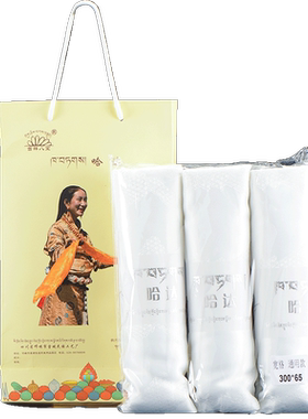 八吉祥丝绸哈达三条装