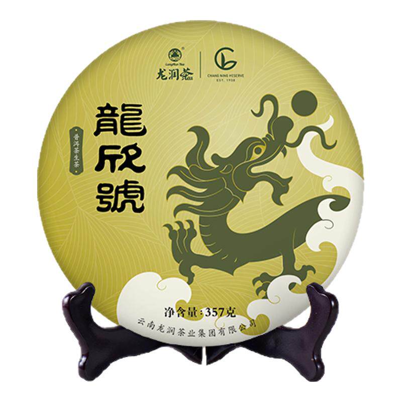 云南陈年普洱生茶茶饼357g