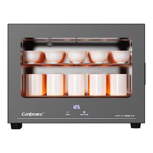 康宝CX1茶杯消毒柜商用小型台式办公迷你杯子茶道功夫茶具收纳柜