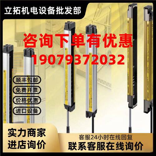 议价F3SJ-E0785P25安全光栅/光幕欧姆龙OMRON全新原装未