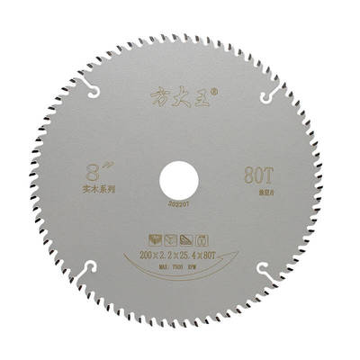 方大王木用加厚锯片4/7/10寸