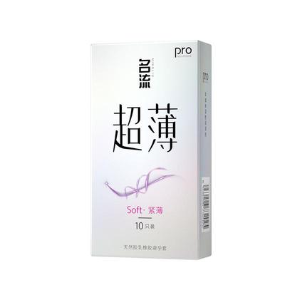 【紧致超薄】名流超薄硅油润滑紧绷贴合