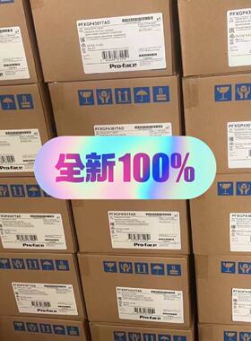 触摸屏PFXGP4301TAD